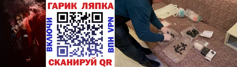 Что такое Новочебоксарск Каннабис  БУТИРАТ  ГАШ  КОКАИН  Alpha-PVP  Псилоцибиновые грибы 