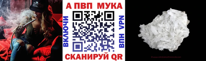 KRAKEN tor Новочебоксарск APVP Соль