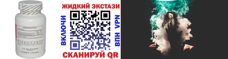 ОМГ ОМГ ссылки  Новочебоксарск  Бутират вода 
