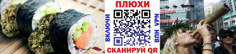 Cannafood конопля Новочебоксарск