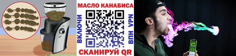 Еда ТГК конопля  купить наркотик  hydra ссылка  Новочебоксарск 