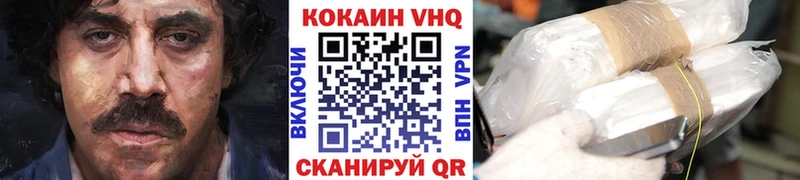 Кокаин Эквадор  МЕГА ONION  Новочебоксарск 