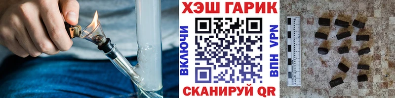 ГАШ индика сатива  купить наркоту  ссылка на мегу ссылка  Новочебоксарск 