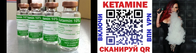 КЕТАМИН VHQ  блэк спрут сайт  Новочебоксарск 