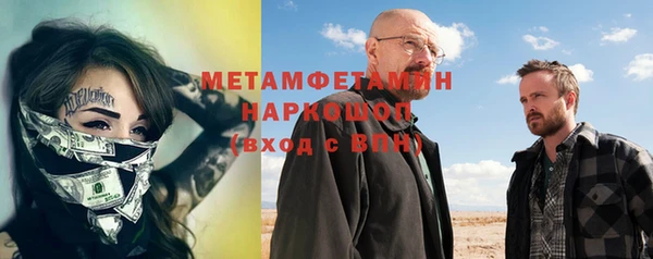 кокаин перу Мегион