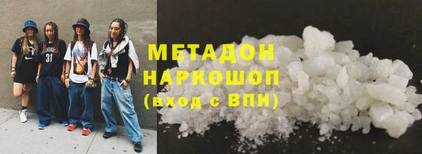mix Медногорск