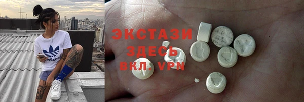 синтетический гашиш Медвежьегорск