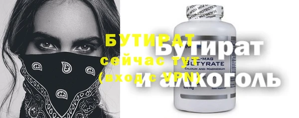 синтетический гашиш Медвежьегорск