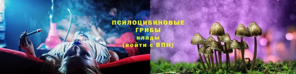экстази Одинцово