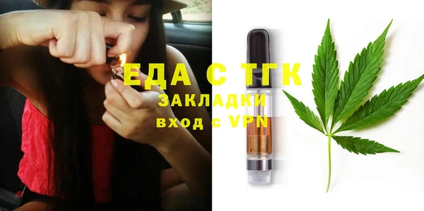mix Медногорск