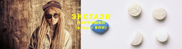 синтетический гашиш Медвежьегорск