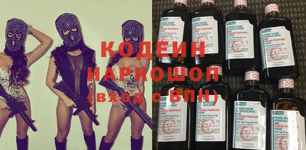 mix Медногорск