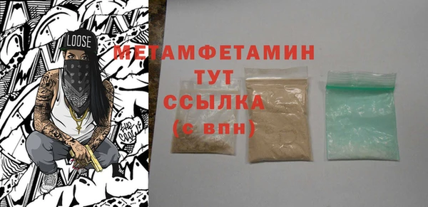 MDMA Березники
