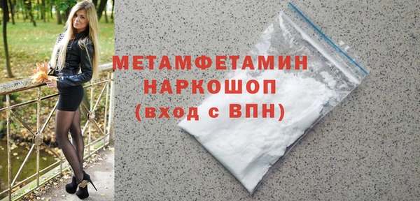 кокаин перу Мегион