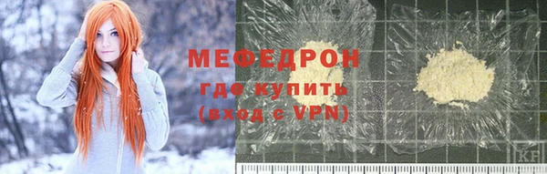 кокаин перу Мегион