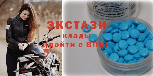 mix Медногорск