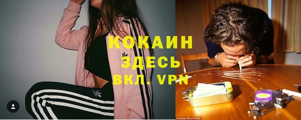 кокаин перу Мегион
