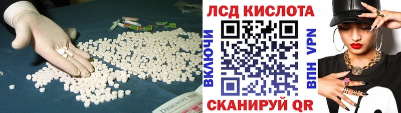 Лсд 25 экстази ecstasy Новочебоксарск