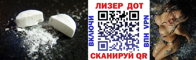 LSD-25 экстази ecstasy  OMG tor  Новочебоксарск 