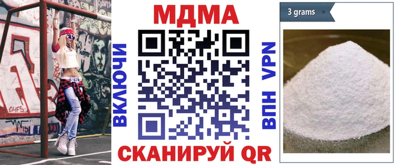 МДМА crystal Новочебоксарск