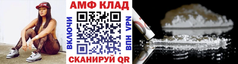 Метамфетамин мет  Новочебоксарск 