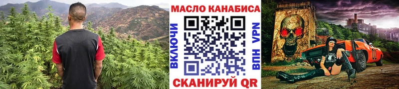 Дистиллят ТГК вейп с тгк  Новочебоксарск 